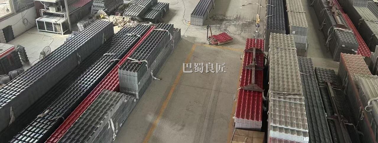 生产树脂瓦的厂家